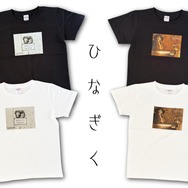 『ひなぎく 4K レストア版』Tシャツ ©Czech audiovisual fund, source: NFA
