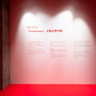 写真提供：Ginza Sony Park