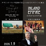 ストレイト・ストーリー 4Kリマスター版 2枚目の写真・画像