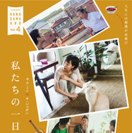 『私たちの一日』© 2023 Jeonwonsa Film Co. All Rights Reserved.