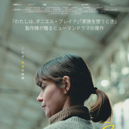 オーロラの涙 1枚目の写真・画像