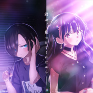 劇場版 僕の心のヤバイやつ 4枚目の写真・画像