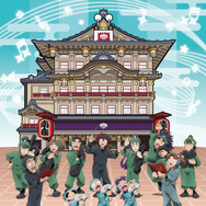 「劇場版 忍たま乱太郎 ドクタケ忍者隊最強の軍師 シネマコンサートの段 in京都南座」ⓒ尼子騒兵衛／劇場版忍たま乱太郎製作委員会