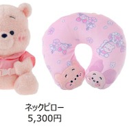 DISNEY SAKURA COLLECTION 2026／© Disney © Disney. Based on the “Winnie the Pooh” works by A.A. Milne and E.H. Shepard.