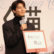 高杉真宙『架空の犬と嘘をつく猫』初日舞台挨拶