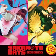 『SAKAMOTO DAYS』©鈴木祐斗／集英社　©2026映画「SAKAMOTO DAYS」製作委員会