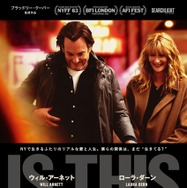 『これって生きてる？』©2025 Searchlight Pictures. All Rights Reserved.