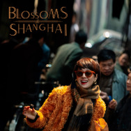 「繁花」©2023 BLOSSOMS ISLAND PICTURES LTD. ALL RIGHTS RESERVED