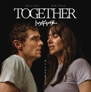 『トゥギャザー』© 2025 Project Foxtrot, LLC