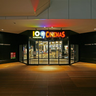 １０９シネマズ川崎