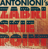 『砂丘』©2026 WBEI