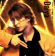 『スペシャルズ』(C)2026『スペシャルズ 』フィルムパートナーズ