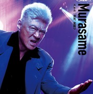 『スペシャルズ』(C)2026『スペシャルズ 』フィルムパートナーズ