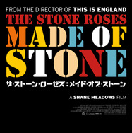 ザ・ストーン・ローゼズ：メイド・オブ・ストーン 1枚目の写真・画像