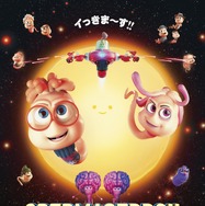 スペルマゲドン 精なる大冒険 1枚目の写真・画像