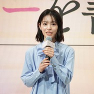 當真あみ／『人はなぜラブレターを書くのか』完成報告