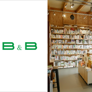 本屋B&B