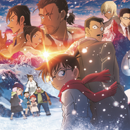 劇場版『名探偵コナン 隻眼の残像』©2025 青山剛昌／名探偵コナン製作委員会