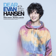 ミュージカル「ディア・エヴァン・ハンセン」