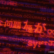 機動警察パトレイバー EZY File2 5枚目の写真・画像