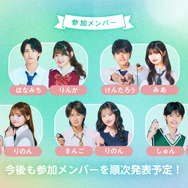 「青春祭2026 by 今日、好きになりました。」（C）AbemaTV, Inc.