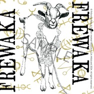 『FRĒWAKA／フレワカ』© Fréwaka Films & Screen Market Research T/A Wildcard 2024. All rights reserved.