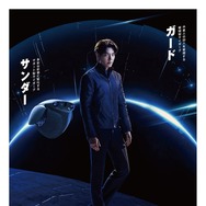 『超時空英雄伝エイリアノイド』© CAPER FILM. ALL RIGHTS RESERVED