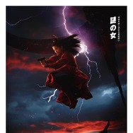 『超時空英雄伝エイリアノイド』© CAPER FILM. ALL RIGHTS RESERVED