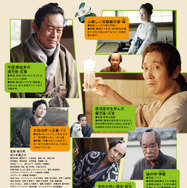 『幕末ヒポクラテスたち』©「幕末ヒポクラテスたち」製作委員会