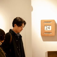 「冬のなんかさ、春のなんかね」©日テレ