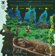 FRÉWAKA／フレワカ 5枚目の写真・画像