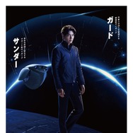 超時空英雄伝エイリアノイド PART1：神剣激突 3枚目の写真・画像