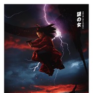 超時空英雄伝エイリアノイド PART1：神剣激突 5枚目の写真・画像