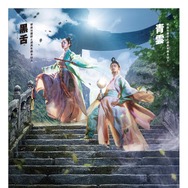 超時空英雄伝エイリアノイド PART2：終局決戦 6枚目の写真・画像