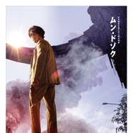 超時空英雄伝エイリアノイド PART2：終局決戦 7枚目の写真・画像