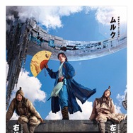 超時空英雄伝エイリアノイド PART2：終局決戦 4枚目の写真・画像