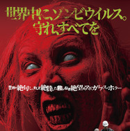 『パルブロス：黙示録の子供たち』©2025 RED ELEPHANT FILMS S.A. DE C.V.