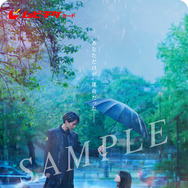 『鬼の花嫁』©2026「鬼の花嫁」製作委員会