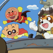 それいけ！アンパンマン　パンタンと約束の星 2枚目の写真・画像