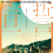 宣誓 1枚目の写真・画像