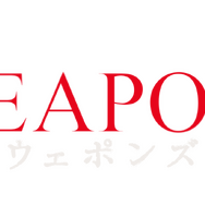 『WEAPONS／ウェポンズ』© 2025 WARNER BROS. ENTERTAINMENT INC. AND DOMAIN PICTURES, LLC. ALL RIGHTS RESERVED.