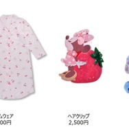 GLOSSY FRUITS© Disney