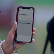 この場所 7枚目の写真・画像