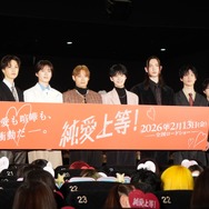 山中柔太朗、高松アロハ、白鳥晴都、嵐翔真、浅野竣哉、小平大智、高橋璃央、宮脇優、堀夏喜（FANTASTICS）