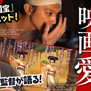 「あさイチ」© NHK