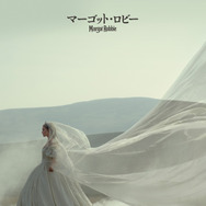 『嵐が丘』©2026 Warner Bros. Entertainment Inc. All Rights Reserved.