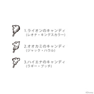 マジカルペンリング「サバナクロー寮」