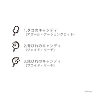 マジカルペンリング「オクタヴィネル寮」