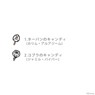 マジカルペンリング「スカラビア寮」