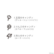 マジカルペンリング「ポムフィオーレ寮」